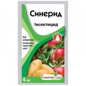 Інсектицид Синерид 4 мл