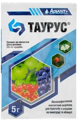 Інсектицид Таурус 5 г