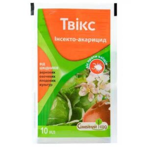 Інсектицид Твікс 10 мл