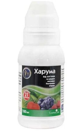 Гербіцид Харума 100 мл