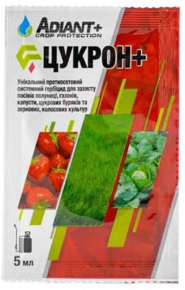 Гербіцид Цукрон 10 мл