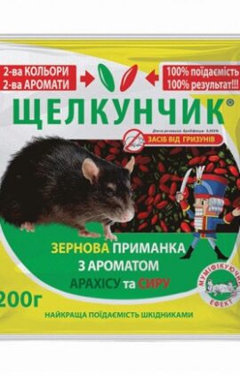 Щелкунчик 200 г зерно сир+арахіс