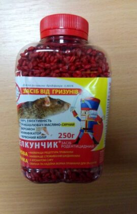 Щелкунчик 250 г зерно сир