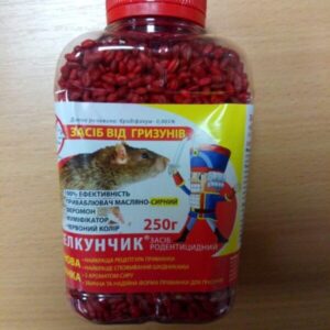 Щелкунчик 250 г зерно сир