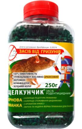 Щелкунчик 250 г зерно арахіс