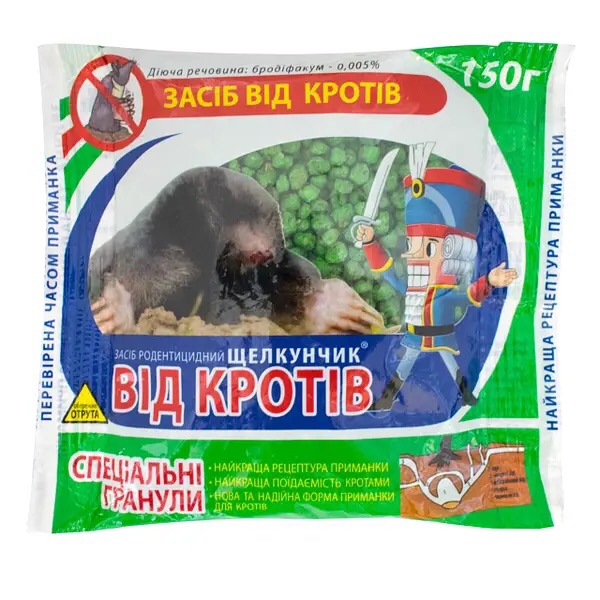 Щелкунчик від кротів гранула 150 г