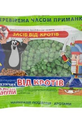 Щелкунчик від кротів гранула 70 г