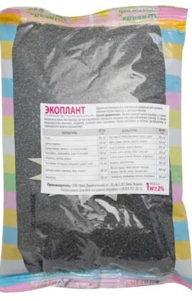 Екоплант 1 кг