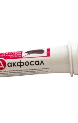 Фумігант Дакфосал 3 таблетки