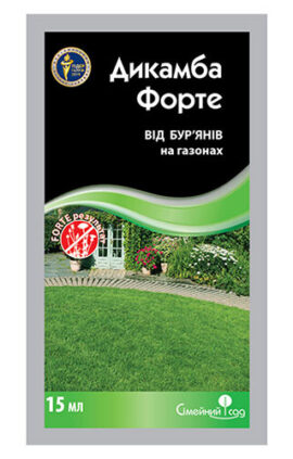 Гербіцид Дикамба Форте 15 мл
