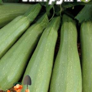 Кабачок Сангрум F1 пакет 30 насінин.