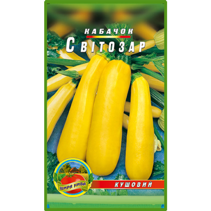 Кабачок Світозар пакет 30 насінин