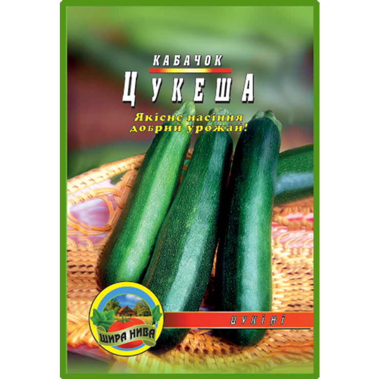 Кабачок Цукеша 30 насінин