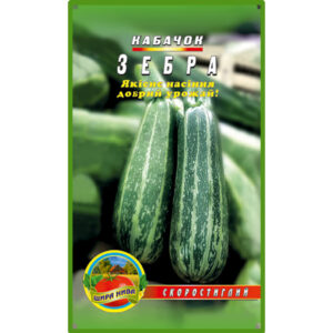 Кабачок Зебра 30 насінин