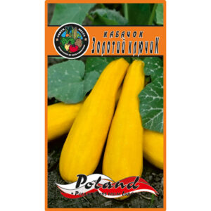 Кабачок Золотий ключик пакет 120 насінин