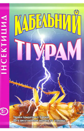 Кабельний тіурам 15 г від тарганів