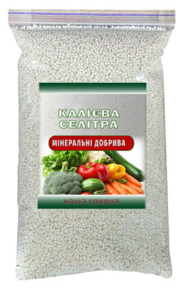 Калієва селітра 400 г