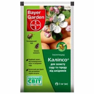 Інсектицид Каліпсо пакет 2 мл