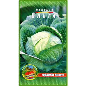 Капуста Ольга пакет 3 грама
