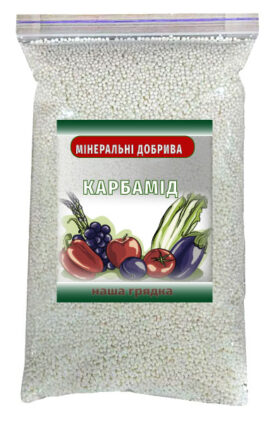 Карбамід 1кг