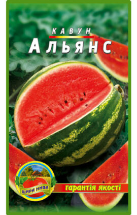Кавун Альянс пакет 30 насінин