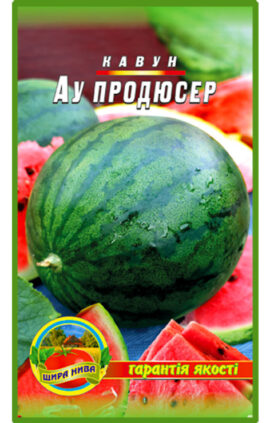 Кавун Ау Продюсер пакет 30 насінин