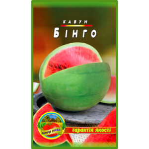 Кавун Бінго пакет 30 насінин