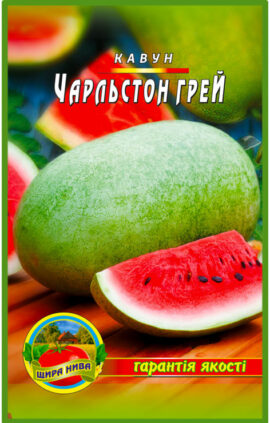 Кавун Чарльстон Грей 30 насінин