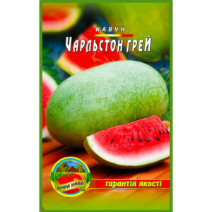 Кавун Чарльстон Грей 30 насінин
