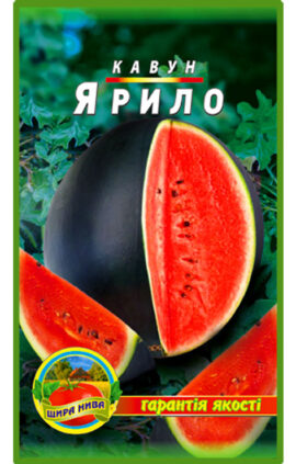 Кавун Ярило пакет 30 насінин
