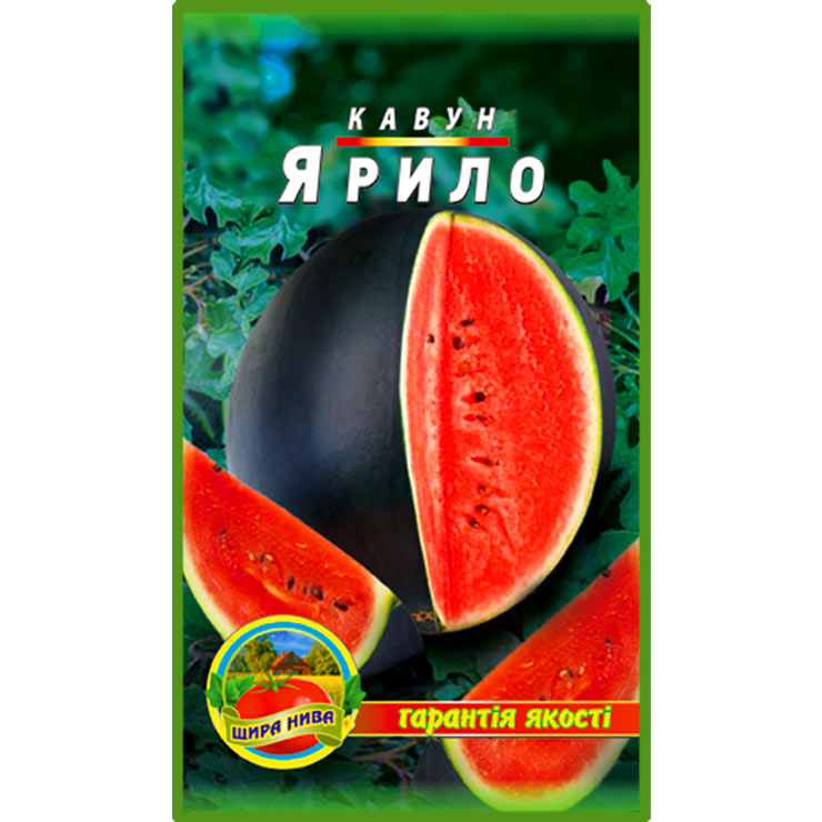 Кавун Ярило пакет 30 насінин