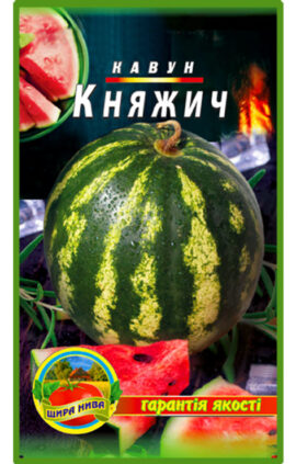 Кавун Княжич пакет 30 насінин