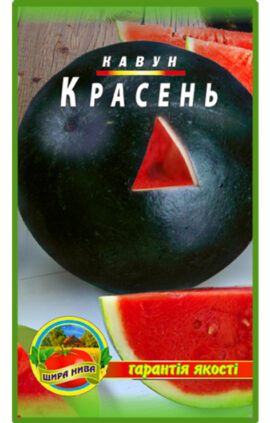 Кавун Красень пакет 30 насінин