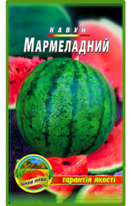 Кавун Мармеладний пакет 30 насінин