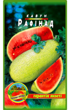 Кавун Рафінад пакет 30 насінин