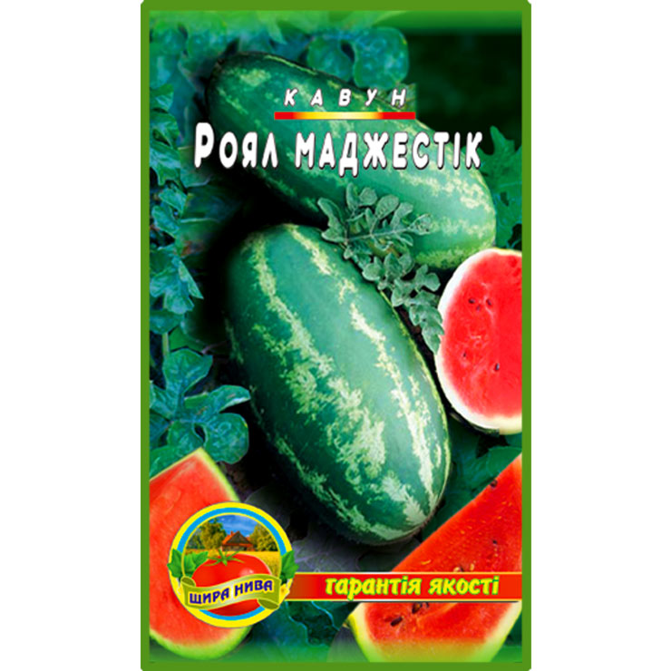Кавун Роял маджесті пакет 30 насінин