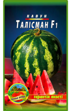 Кавун Талисман пакет 30 насінин