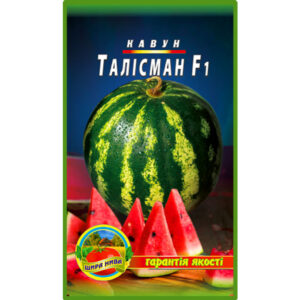 Кавун Талисман пакет 30 насінин