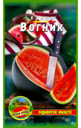 Кавун Вогник пакет 30 насінин