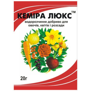 Кеміра люкс 20 г