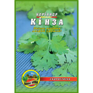 Коріандр (кінза) пакет 5 грам