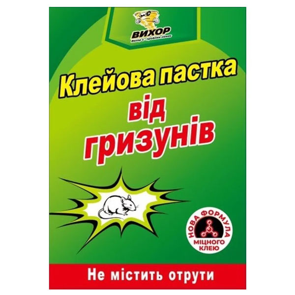 Клейова пастка для гризунів 160*210мм