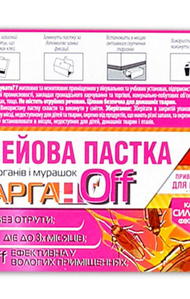 Клейова пастка Тарган Офф 120*230 мм