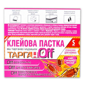 Клейова пастка Тарган Офф 120*230 мм