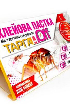 Клейова пастка Тарган Офф 170*240 мм