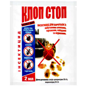 Клоп Стоп 2 мл від клопів