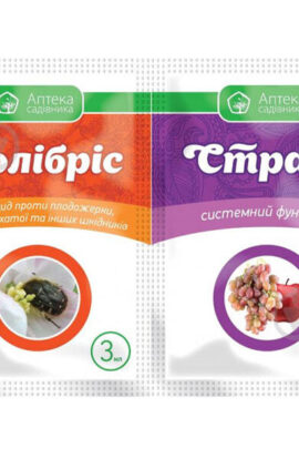 Колібріс 3 мл + Страж 3 мл