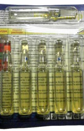 Препарат Конфидор упаковка 6 ампул по 2 мл