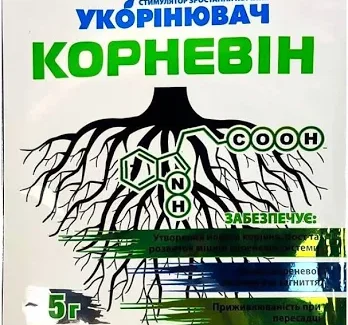 корневін купити