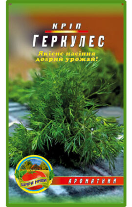 Кріп Геркулес пакет 10 грамів